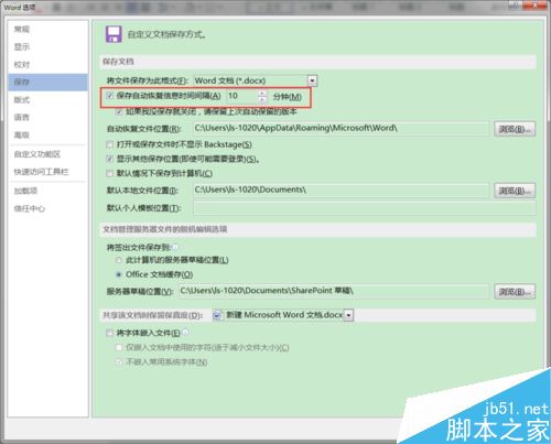 Word2016ôԶ棿office2016Զý̳
