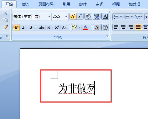 word2007и÷