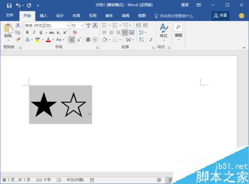 Word2016򹳷ǵţ