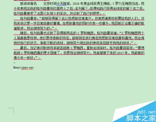 word2016뺺ô죿word2016޷Ľ