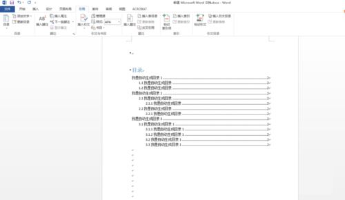 word2013ԶĿ¼÷