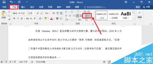 Word2016оࡢ