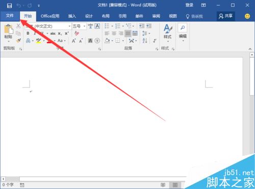 Word2016ôʾոţWord2016ո÷