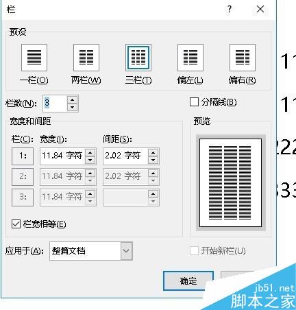 word2016ôword2016ĵ̳