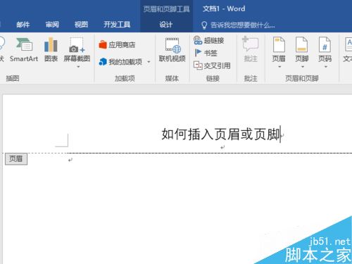 Word2016ôҳüҳţWord2016ҳüҳӽ̳