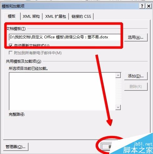 word2016ô滻ģ壿word2016ģ滻̳