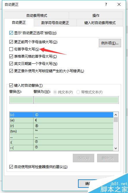 word2016ĸдô죿word2016ĸдȡ̳