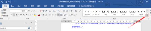 word2016ôʽword2016ʽ̳