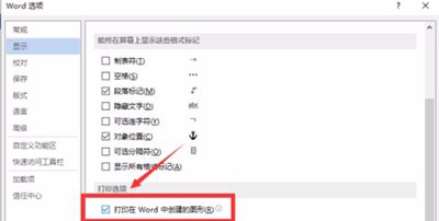 wordӡͼβʾ÷