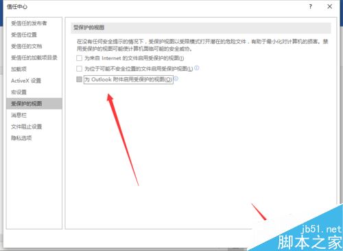 Word2016򲻿Ͱ汾ĵʾô죿