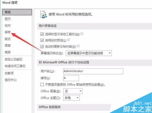 word2016Ĭϱʽλôã