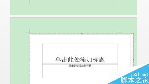 Word2016ôƵWord2016뱾Ƶ̳