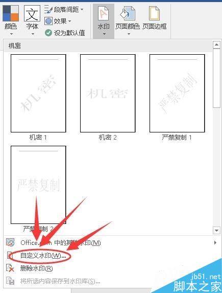 word2017ôˮӡword2017ˮӡ̳