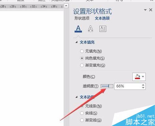 word2016ôӶˮӡˮӡλô