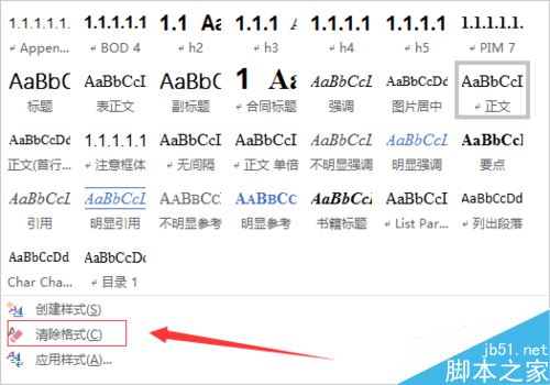 word2016ôʽword2016ʽ̳