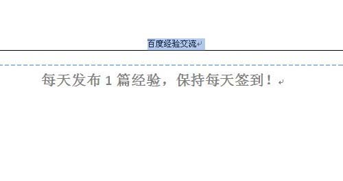 word2010ɾҳüºߵ÷