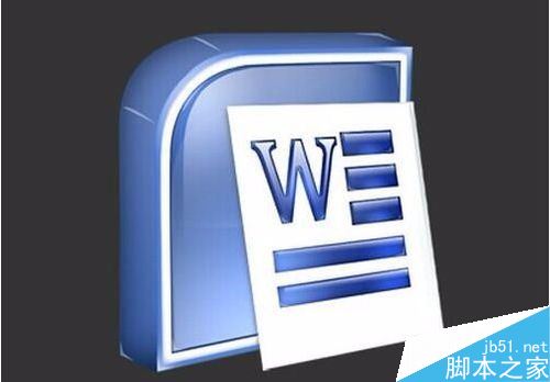 word2017ô򹴣Word2017ڷڴ򹴵ַ