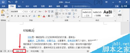 Word2016ôͳƣWord2016ͳַ