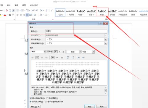 word2013ԶĿ¼÷