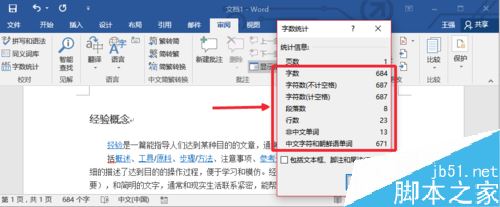 Word2016ôͳƣWord2016ͳַ
