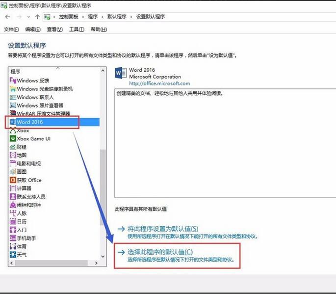 word2016ͼʾô죿
