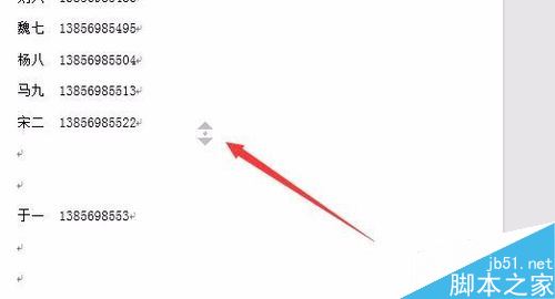 word2016ôԶword2016Զҳ淽