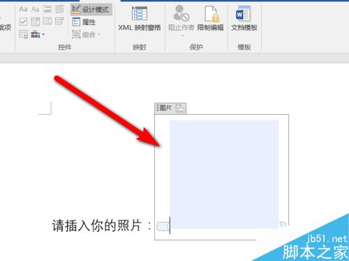 Word2016ôͼƬWord2016ͼƬؼ̳