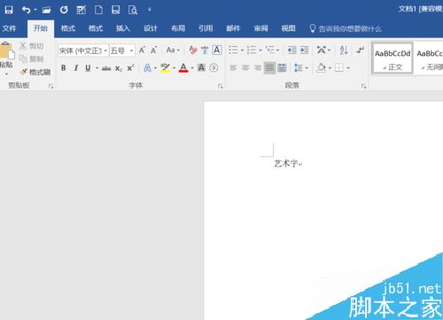 Word2016ô֣Word2016