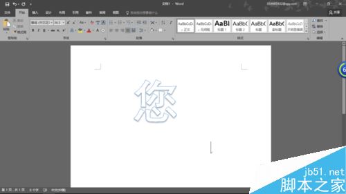 word2016ôֽͼƬword2016ֽ⺺ͼƬ̳