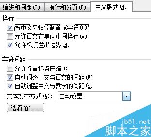 Word 2010ոʾ»ô죿