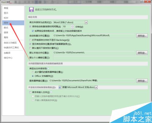 Word2016ôԶ棿office2016Զý̳