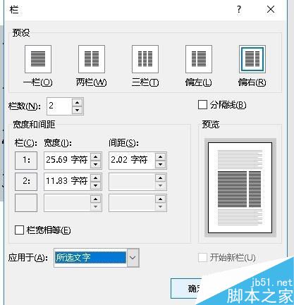 word2016ôword2016ĵ̳