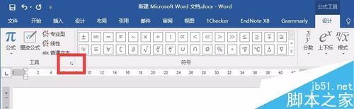  Word 2016ʽ༭޸ģ