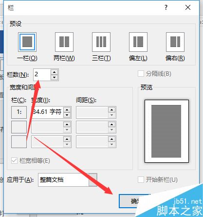 word2016ôԾ?word2016Ծ̳