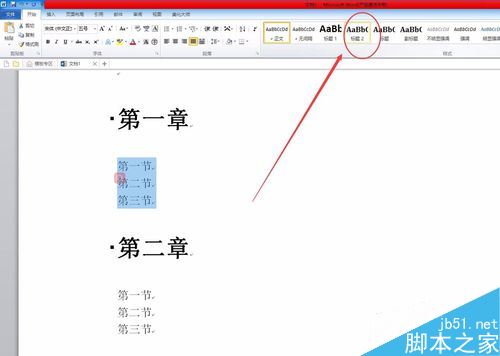 word2017ôԶĿ¼word2017ԶĿ¼̳