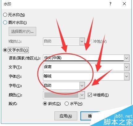 word2017ôˮӡword2017ˮӡ̳