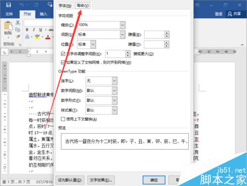 Word2016ַôWord2016ַü