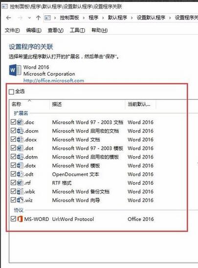 word2016ͼʾô죿