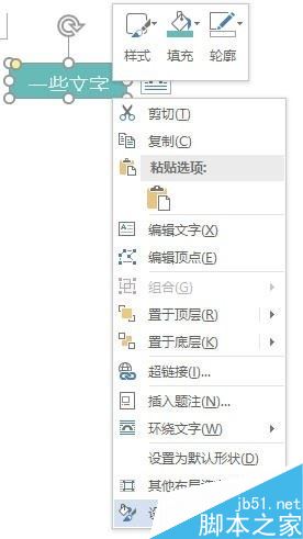 Word2016ɫʾȫô죿