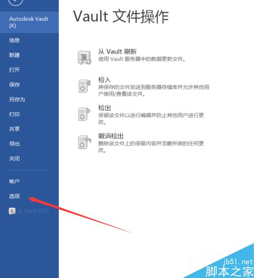 Word2016ôԶ棿office2016Զý̳