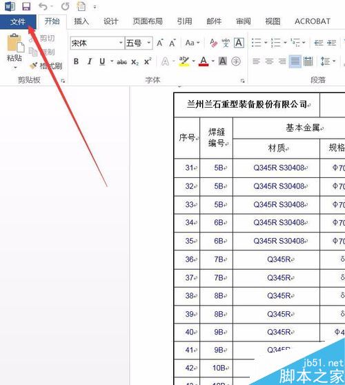 Word2016ģWord2016򿪼̳