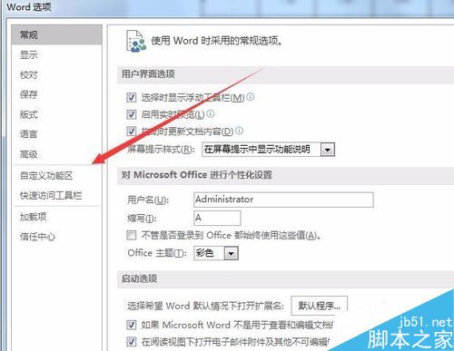 word2016ôԶword2016Զҳ淽