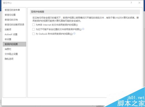Word2016򲻿Ͱ汾ĵʾô죿