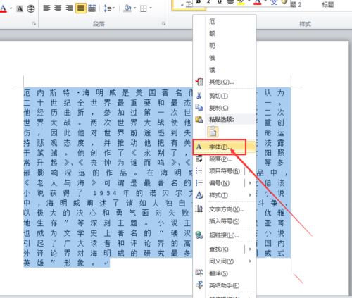 word2010֮÷