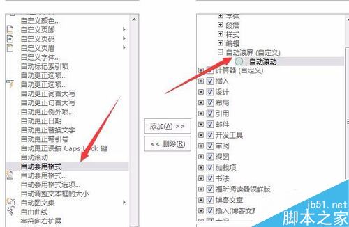 word2016ôԶword2016Զҳ淽