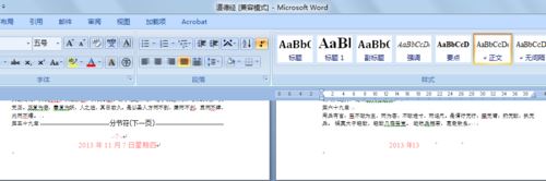 wordвҳ÷