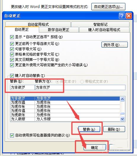 word2007и÷