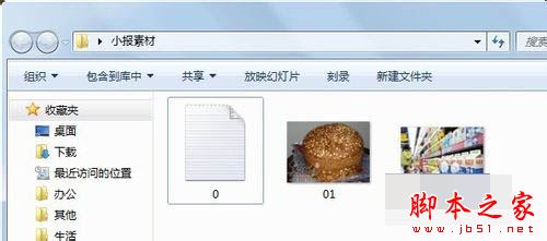 wordСͼĽ̳