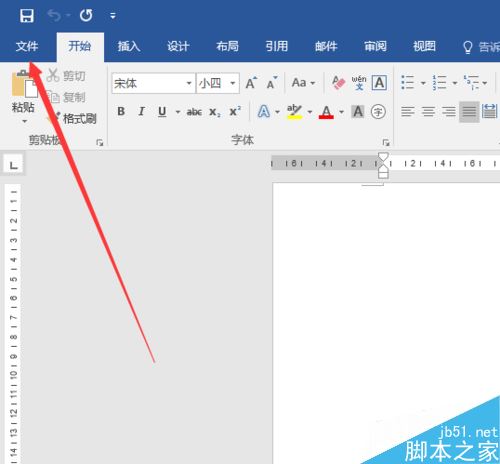 Word2016ô½ĵWord2016½ĵ̳