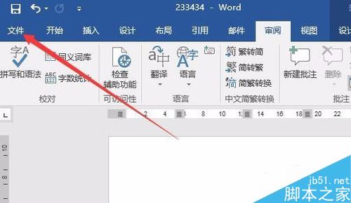 word2016ĵ̫ô죿word2016ļС